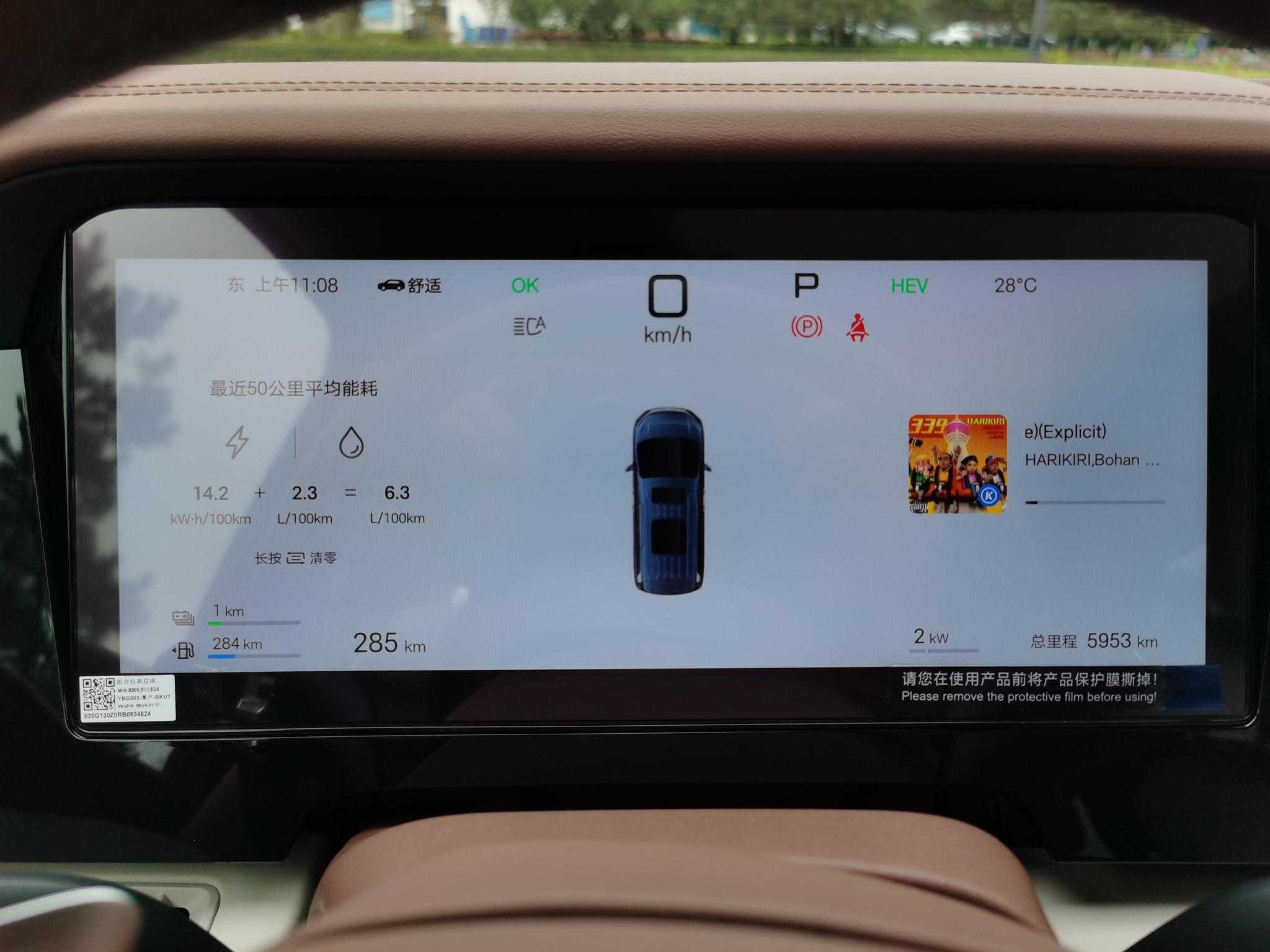 比亚迪 夏 2025 汽车图片 #35