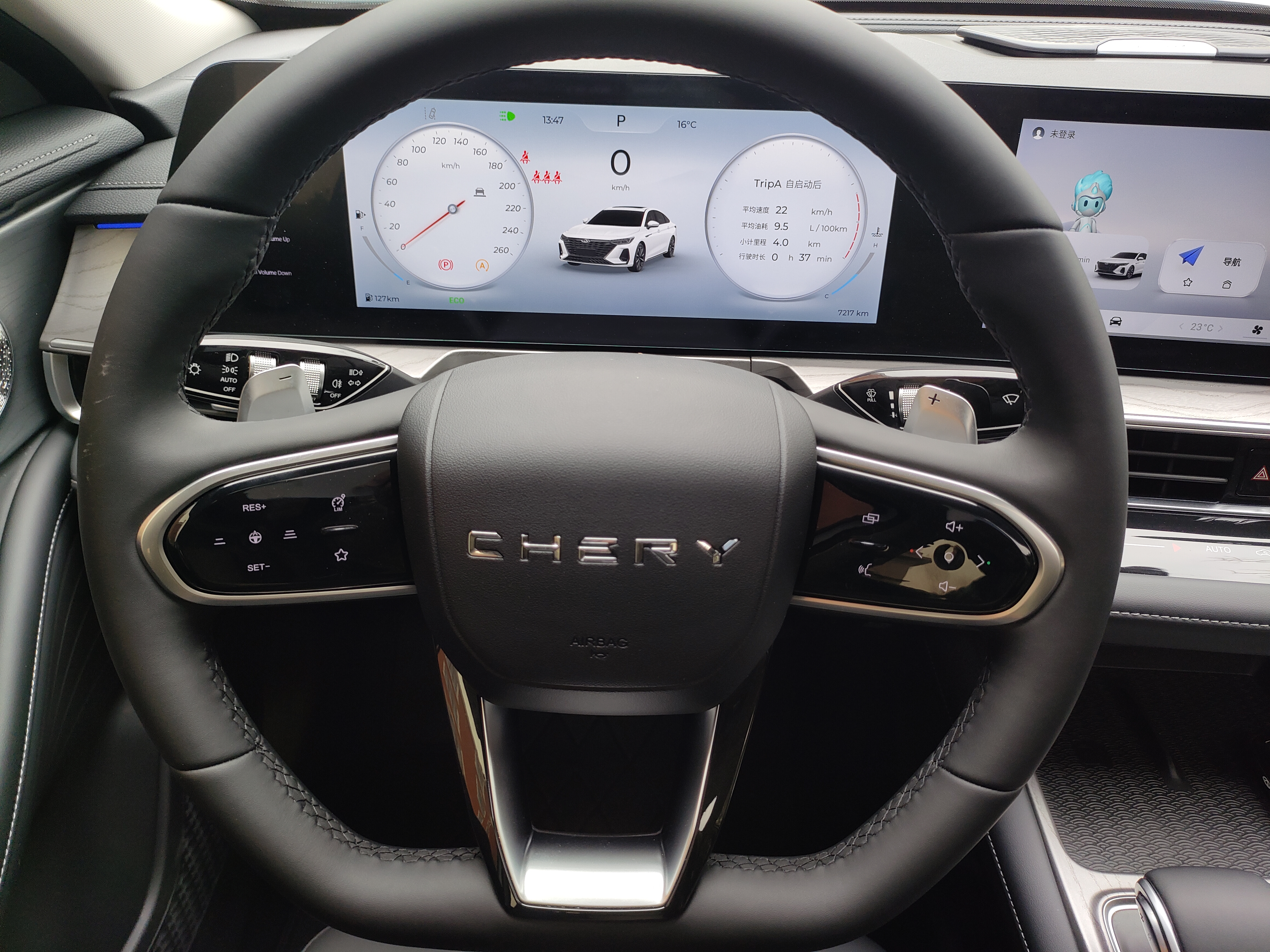 Chery Arrizo 8 2025 car image #35