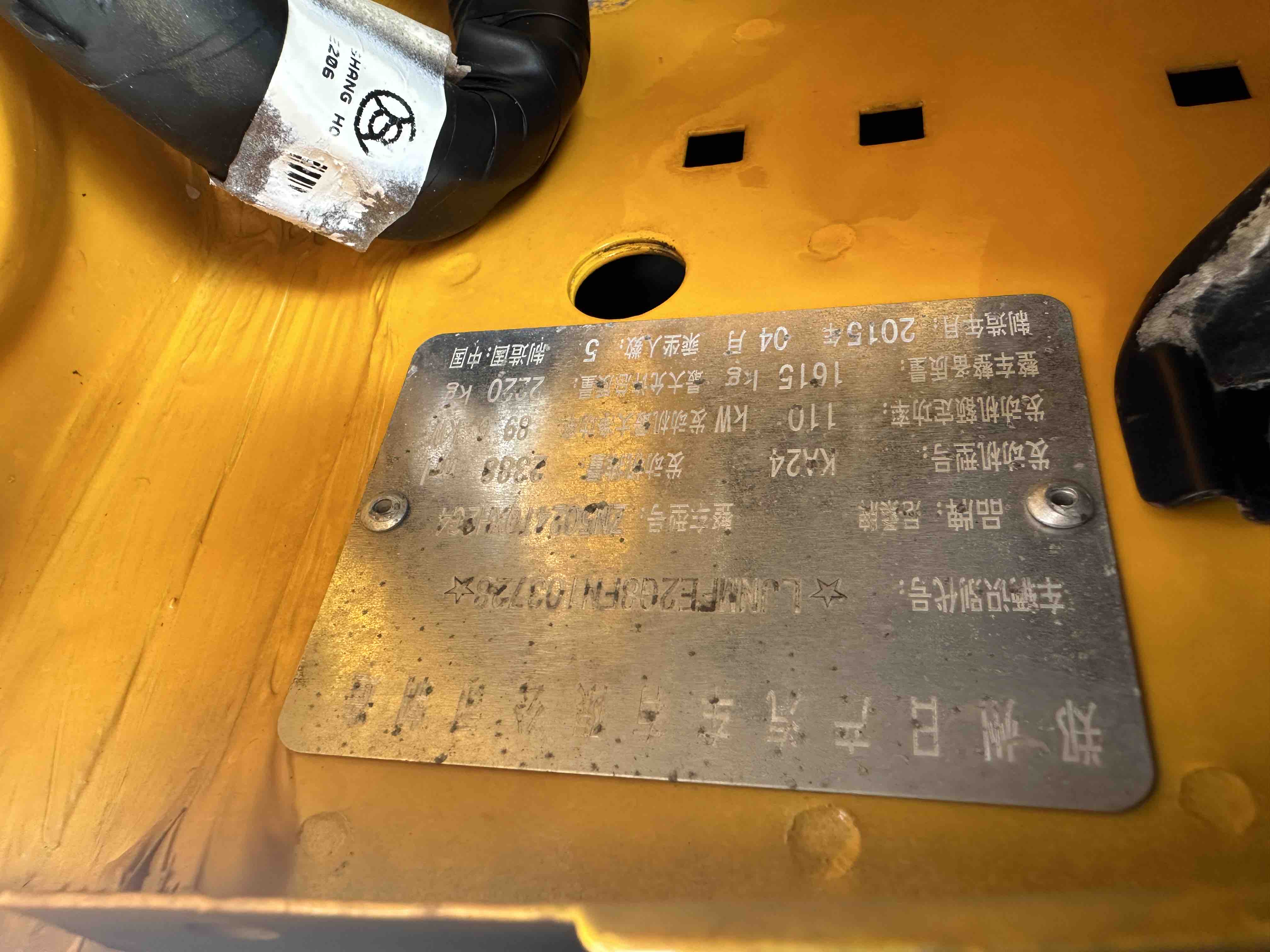 日产 日产ZN厢式车 2015 汽车图片 #35