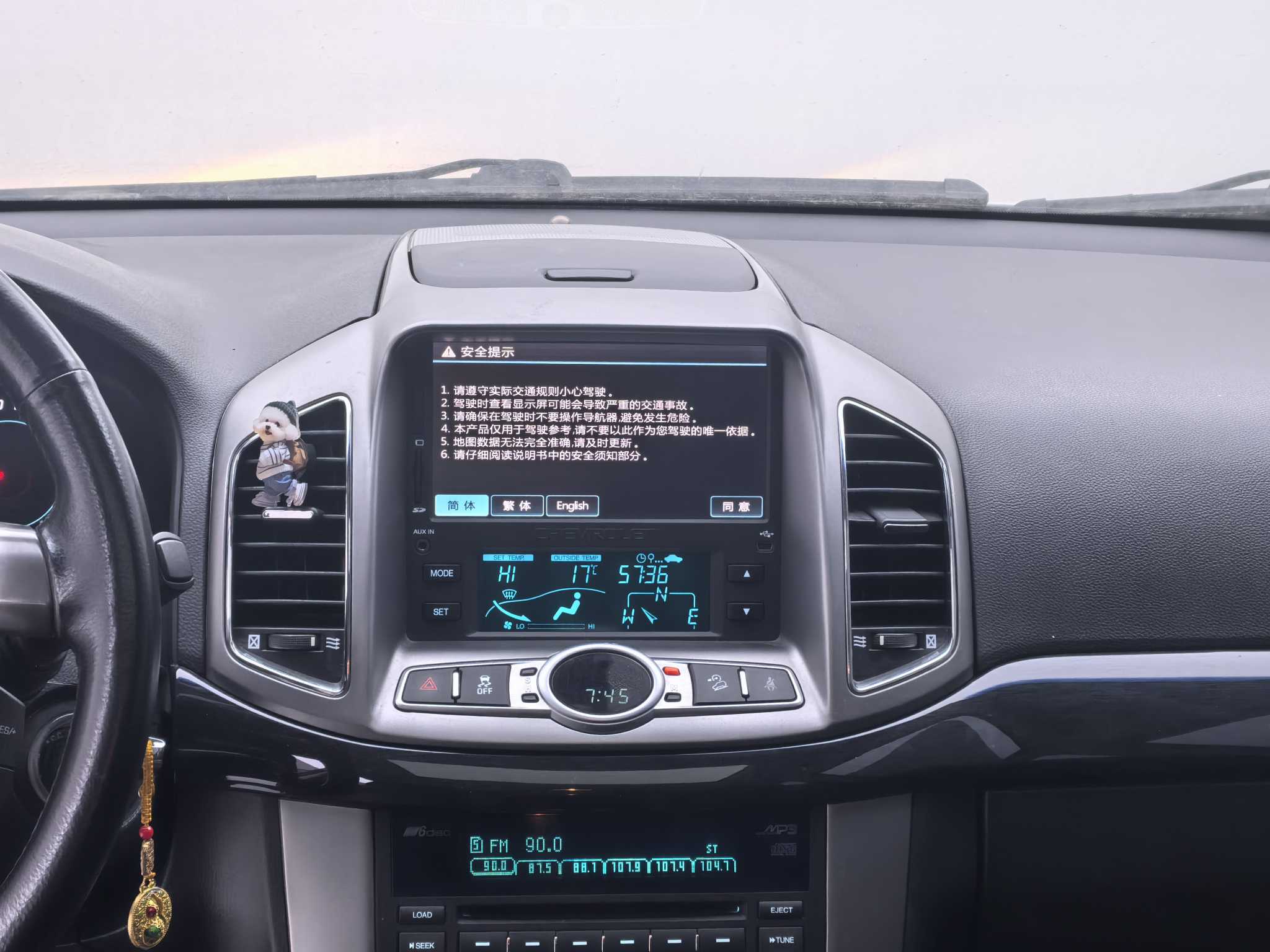 Chevrolet Captiva 2012 image de voiture #35