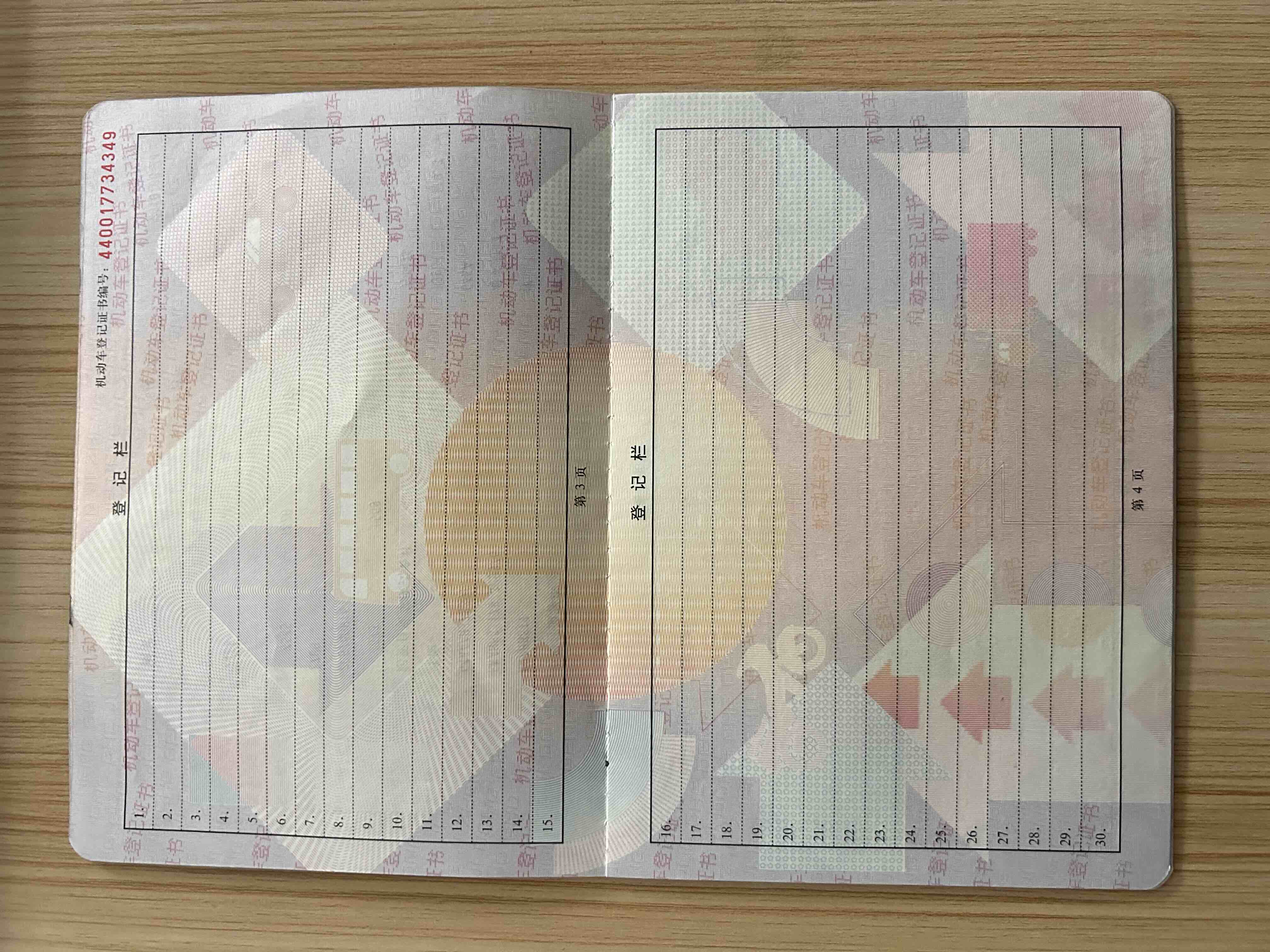 起亚 佳乐 2010 汽车图片 #35