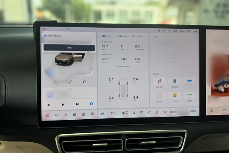 Li L8 2023 изображение автомобиля #35