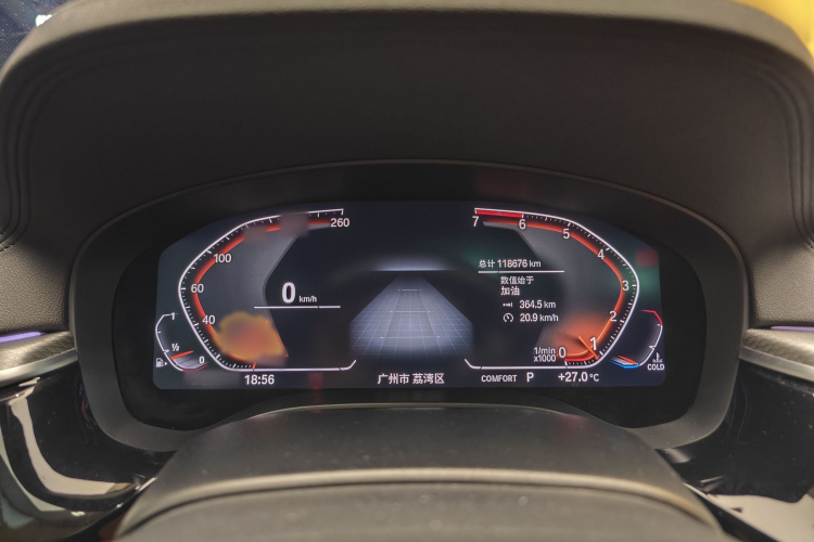 BMW 5 Series (Imported) 2020 #35 BMW 5 Series (Imported) 2020 car image #35