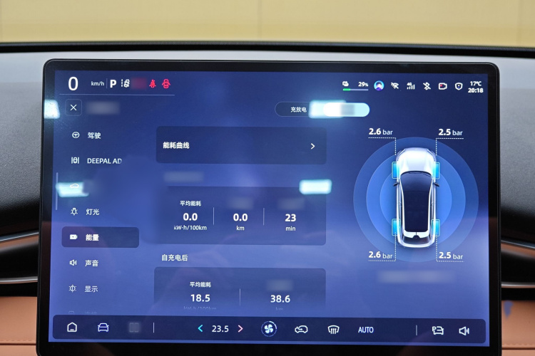 Deepal S05 2025 صورة سيارة #35