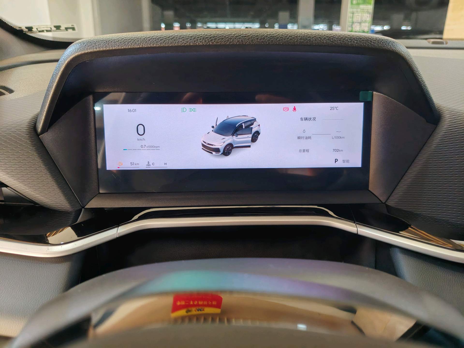 GEELY Coolray 2025 image de voiture #13