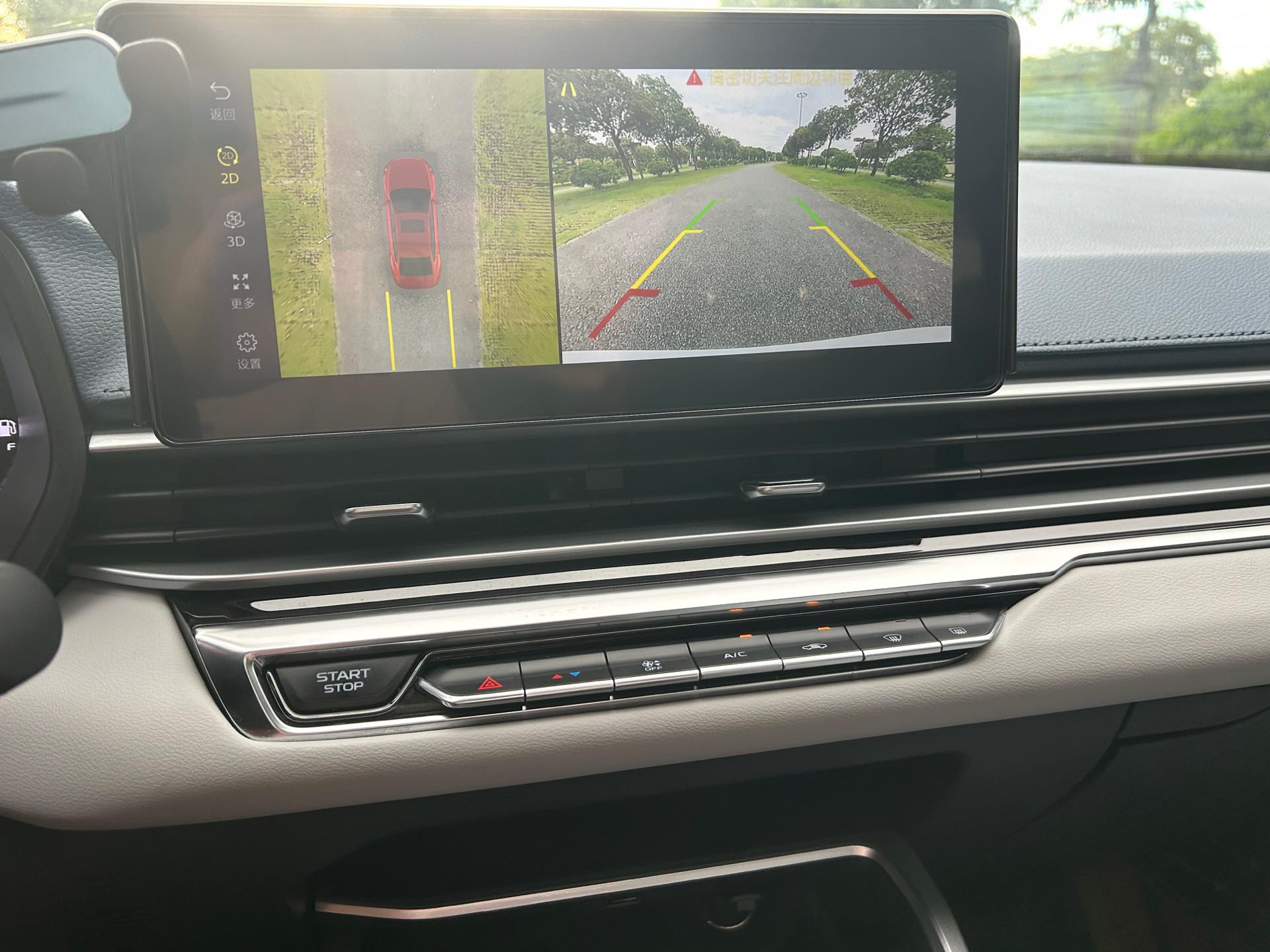 GEELY Emgrand 2023 #19 GEELY Emgrand 2023 image de voiture #19