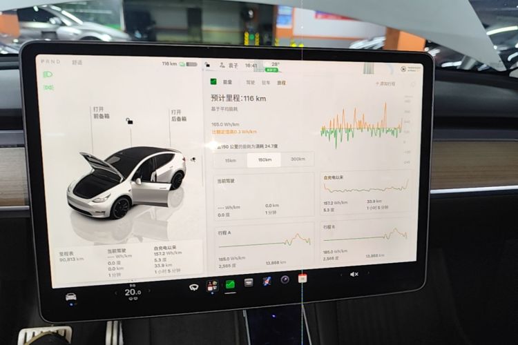 Tesla Model Y 2022 #13 Tesla Model Y 2022 car image #13