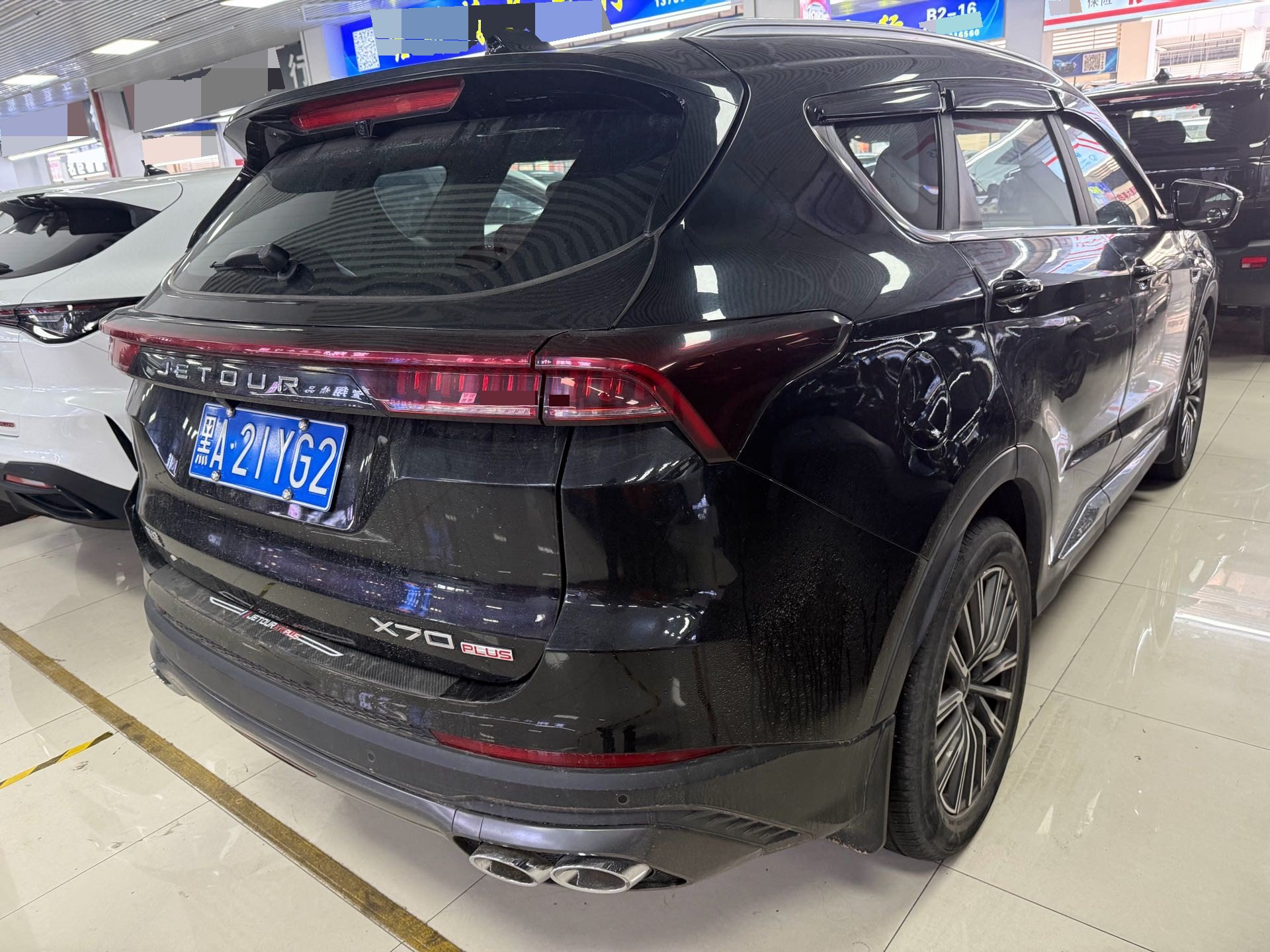 Jetour X70 PLUS 2023 imagen de coche #7