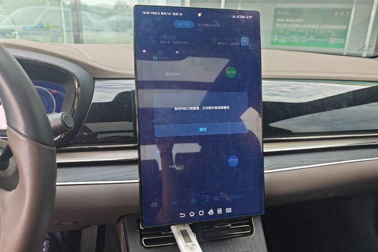BYD Han 2022 car image #13