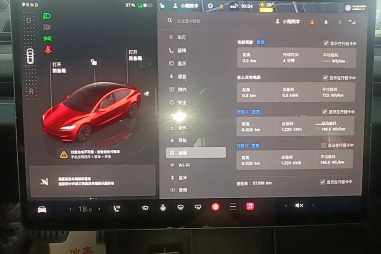 Tesla Model 3 2024 #12 Tesla Model 3 2024 car image #12