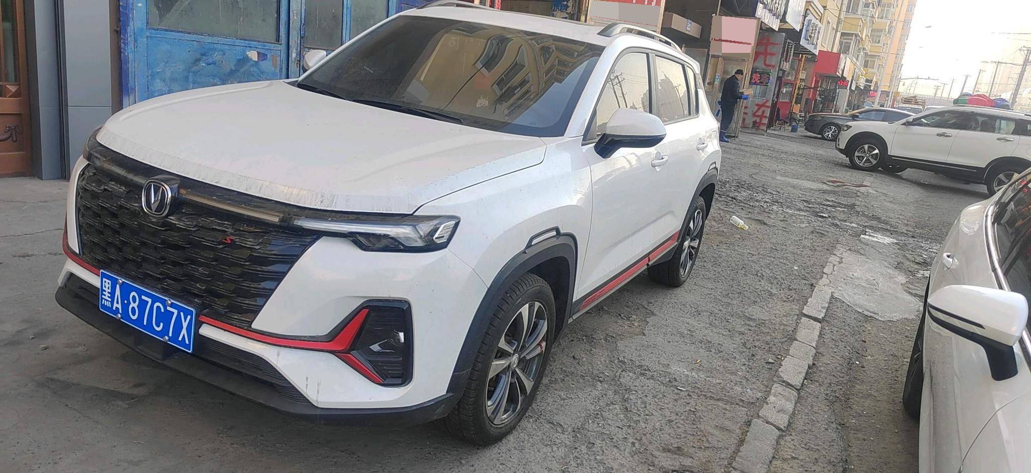 Changan CS35 Plus 2023 imagem de carro 