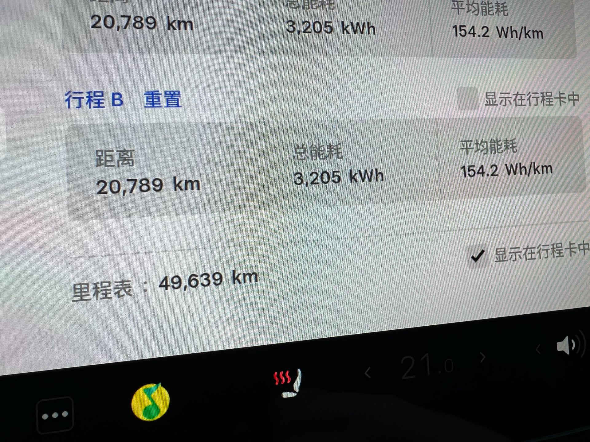 Tesla Model Y 2024 car image #4