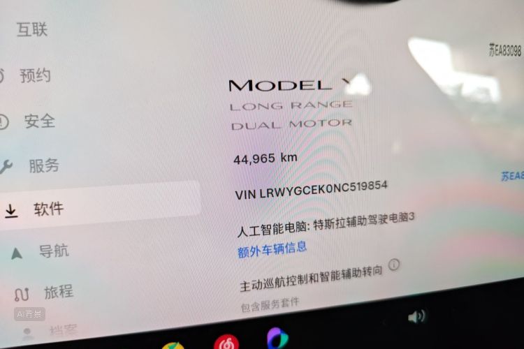 Tesla Model Y 2022 #14 Tesla Model Y 2022 immagine di auto #14