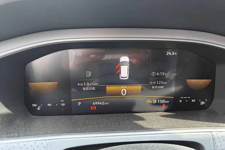 Volkswagen Lavida 2023 car image #13