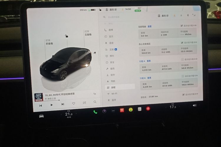 Tesla Model Y 2023 #12 Tesla Model Y 2023 car image #12