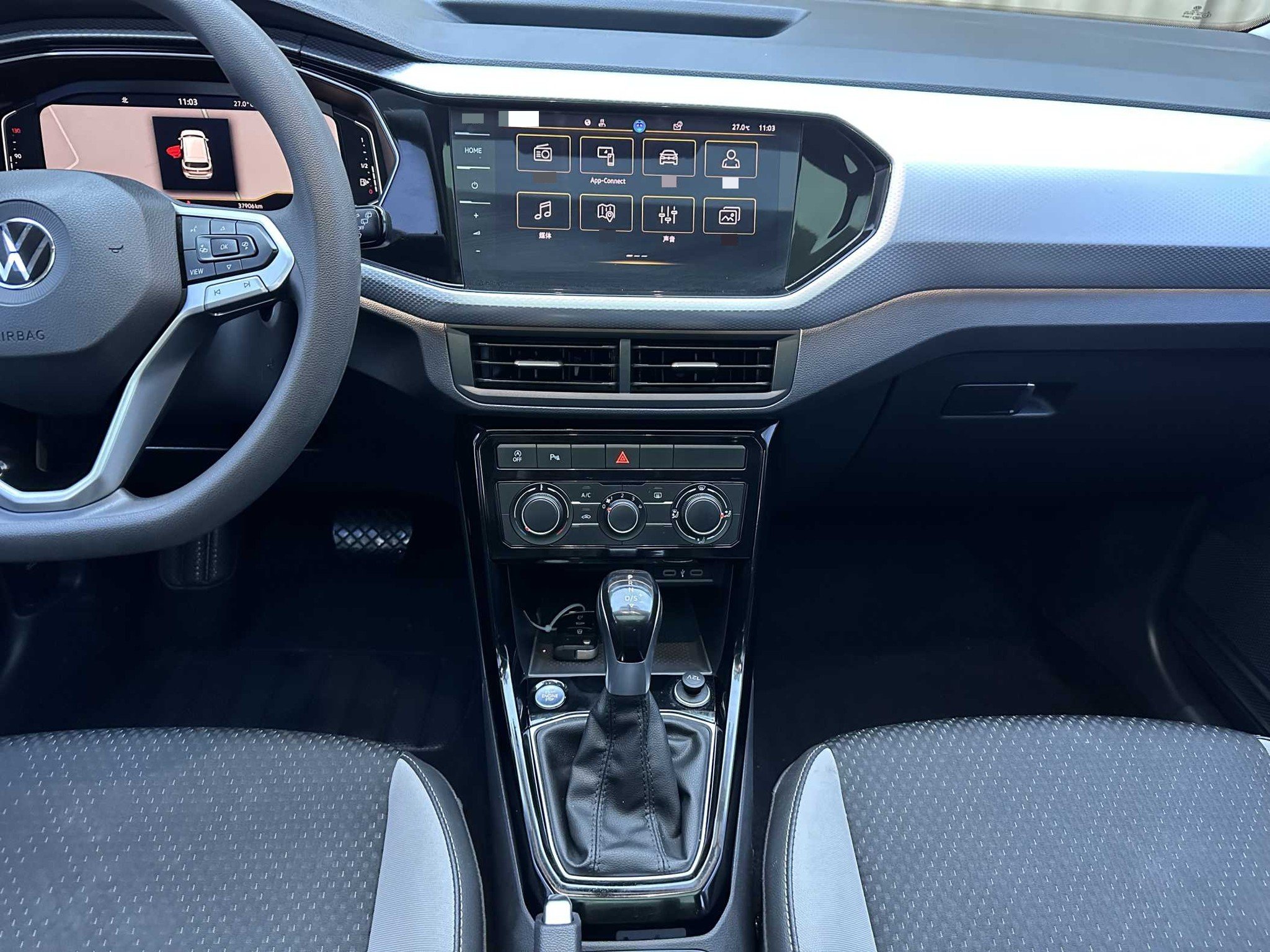 Volkswagen Tacqua 2023 #12 Volkswagen Tacqua 2023 صورة سيارة #12