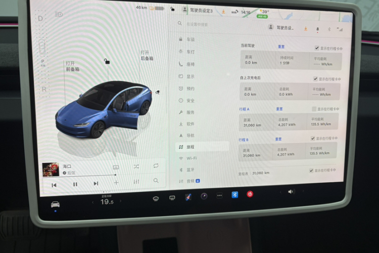 Tesla Model 3 2024 #8 Tesla Model 3 2024 immagine di auto #8