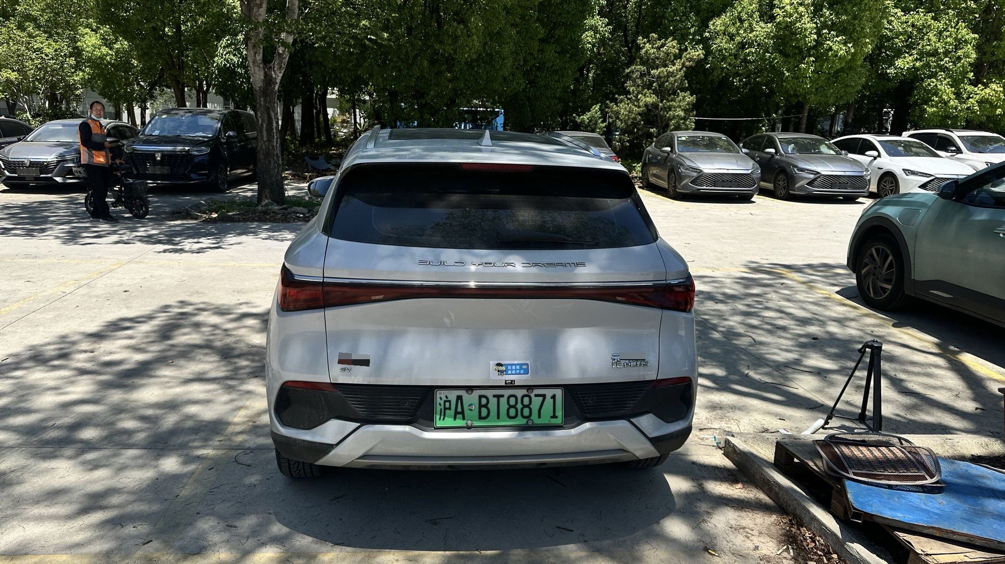 BYD Yuan Plus 2023 #9 BYD Yuan Plus 2023 immagine di auto #9