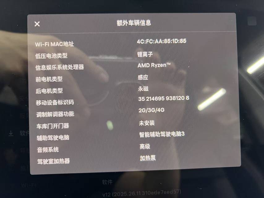 Tesla Model Y 2022 #13 Tesla Model Y 2022 car image #13