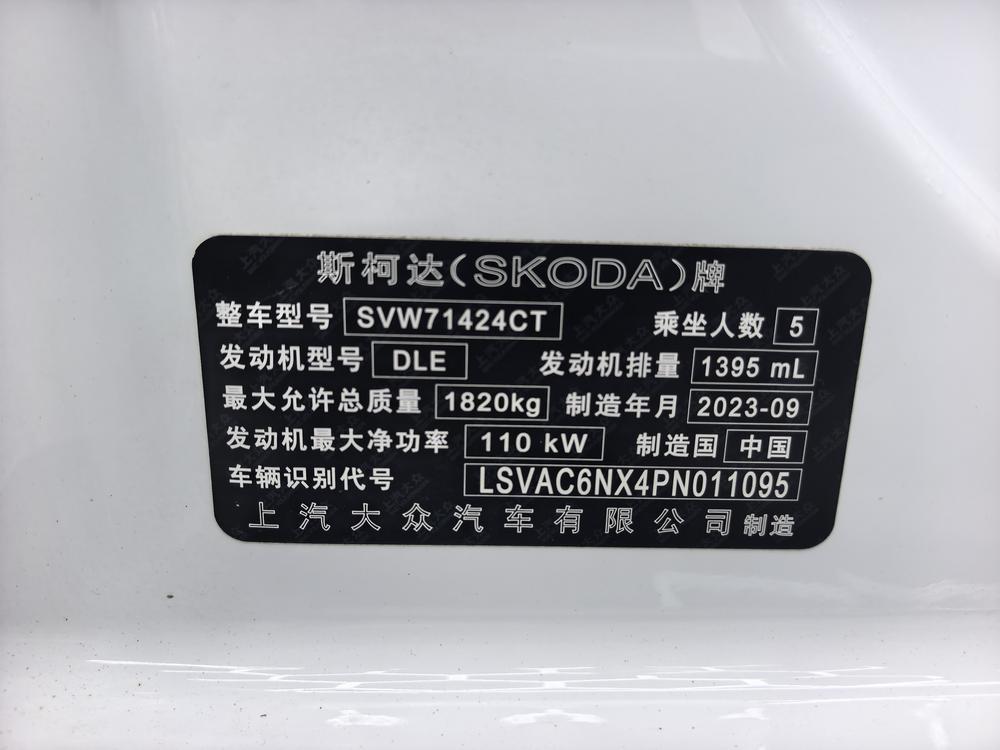 Skoda Octavia 2024 #11 Skoda Octavia 2024 car image #11
