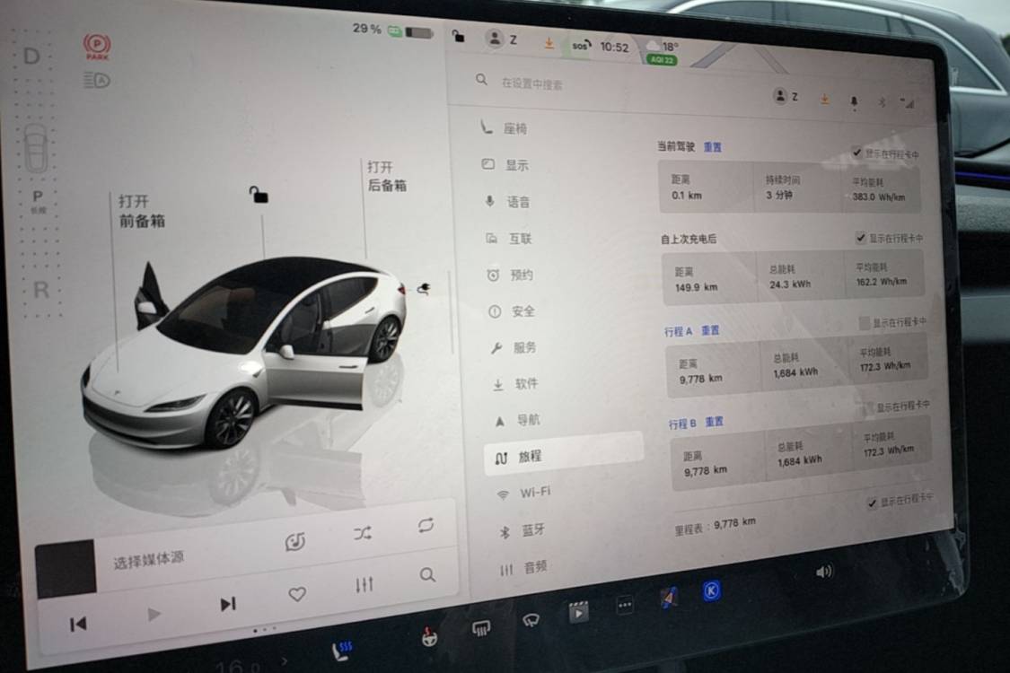 Tesla Model 3 2025 #13 Tesla Model 3 2025 car image #13