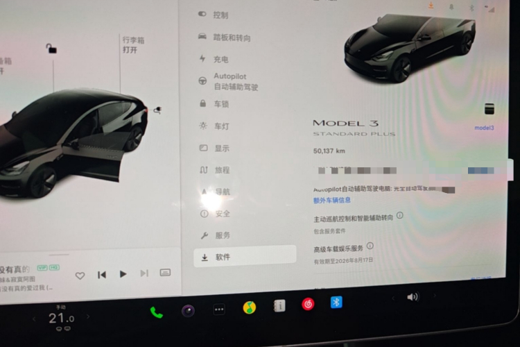 Tesla Model 3 2020 #12 Tesla Model 3 2020 immagine di auto #12