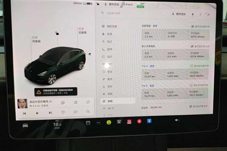 Tesla Model Y 2021 #12 Tesla Model Y 2021 car image #12
