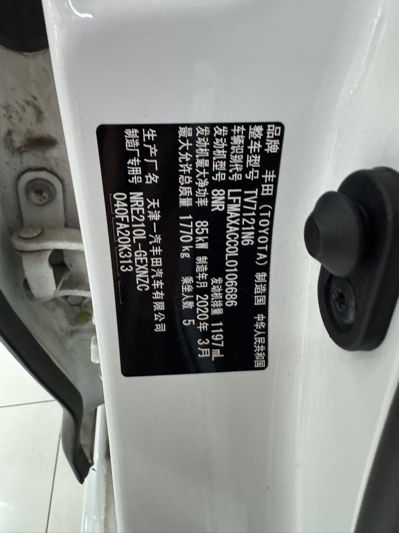 Toyota Corolla 2020 car image #3