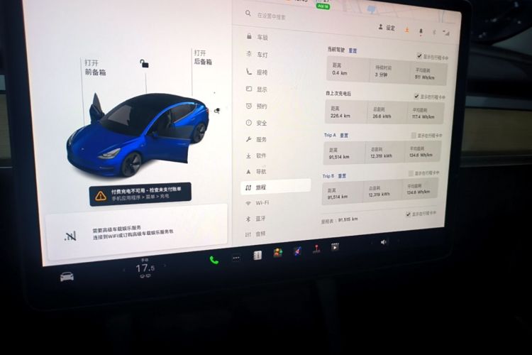 Tesla Model 3 2021 car image #13