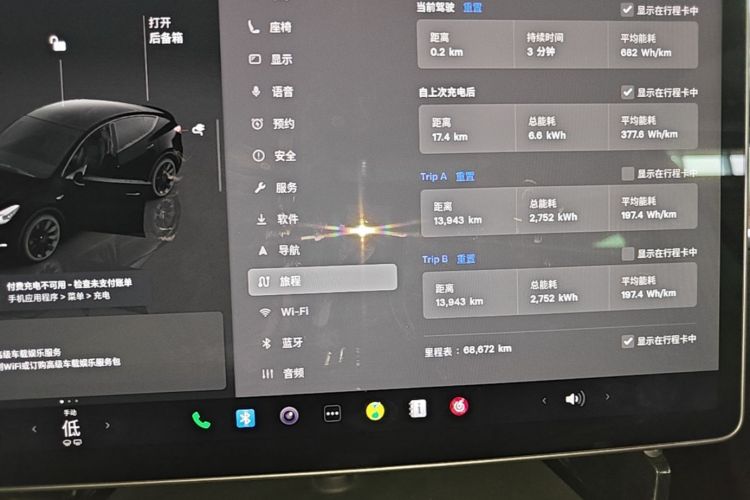 Tesla Model Y 2021 #12 Tesla Model Y 2021 immagine di auto #12
