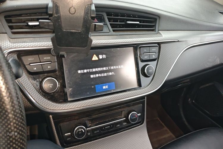 GEELY Emgrand GS 2016 #15 GEELY Emgrand GS 2016 car image #15