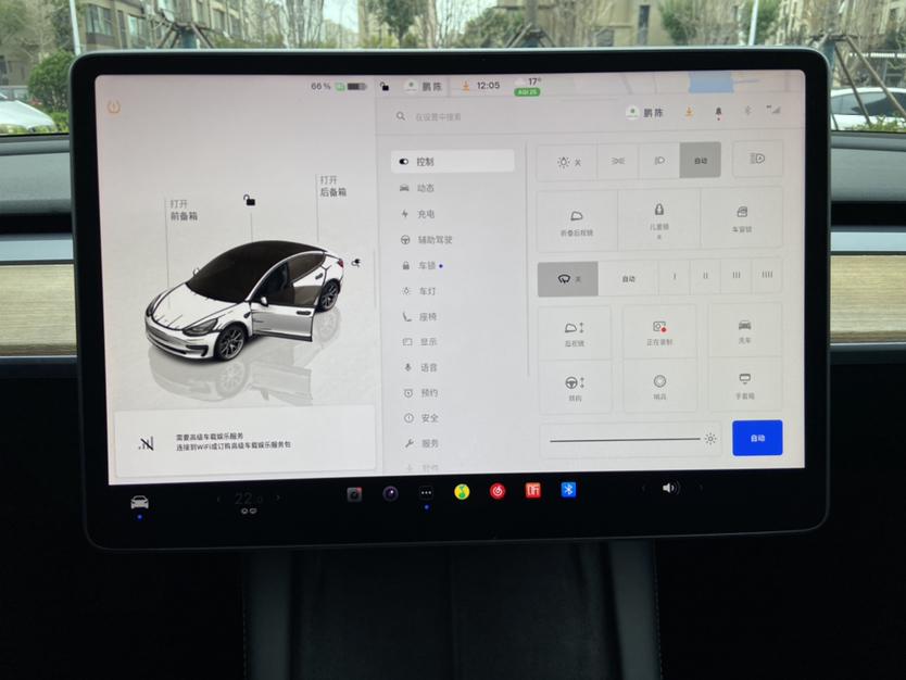 Tesla Model 3 2022 imagem de carro #10