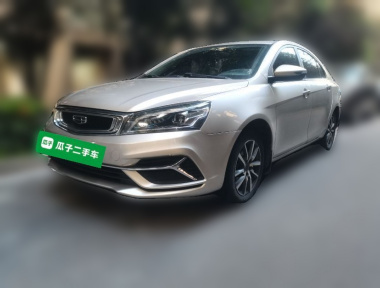 GEELY Emgrand 2020 car image 