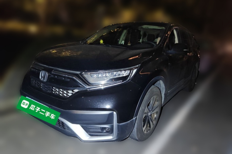 Honda CR-V 2020 #2 Honda CR-V 2020 car image #2