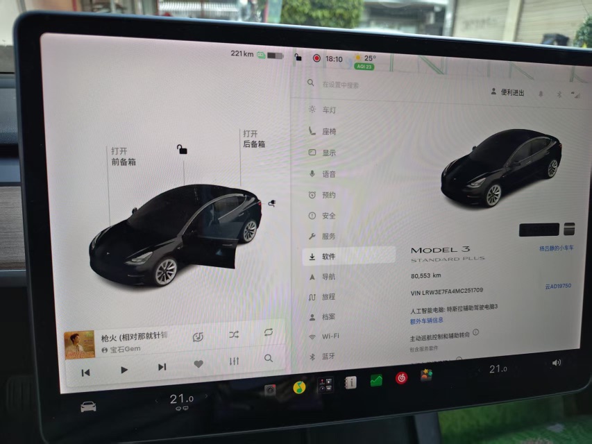 特斯拉 Model 3 2021 汽车图片 #8