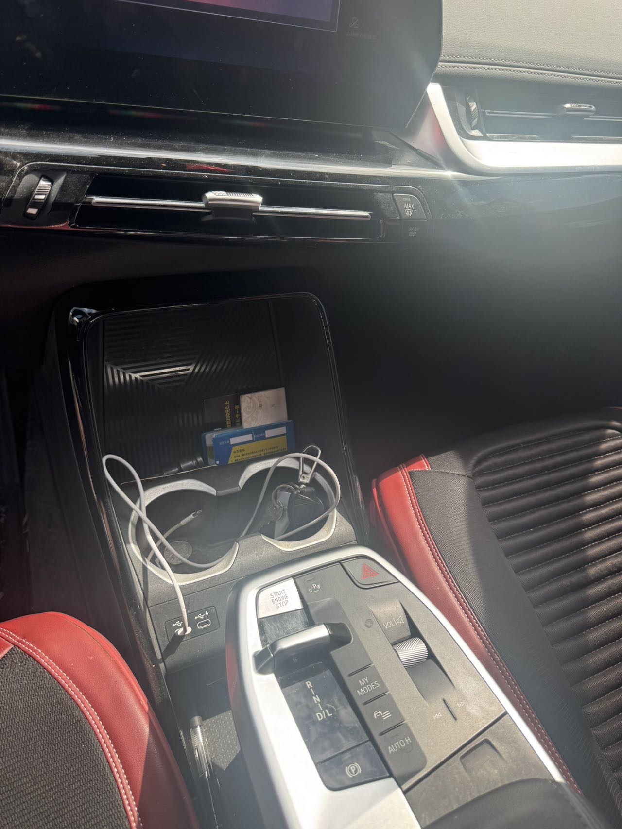 BMW X1 2023 car image #3