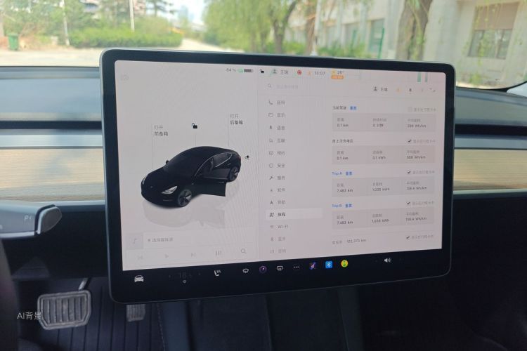 Tesla Model 3 2023 #13 Tesla Model 3 2023 car image #13