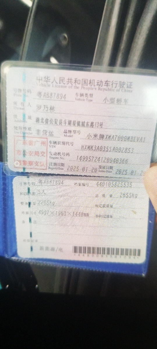 MI SU7 2025 #5 MI SU7 2025 car image #5