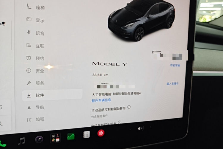Tesla Model Y 2024 #13 Tesla Model Y 2024 car image #13
