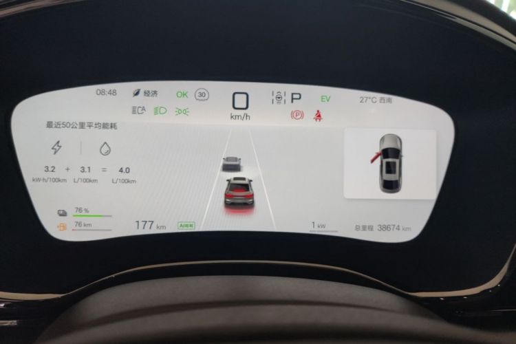 BYD Han 2024 car image #12