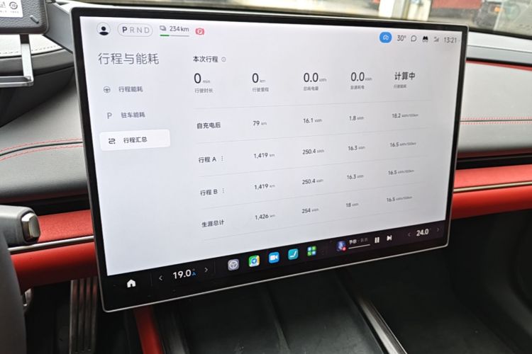 MI SU7 2025 car image #12