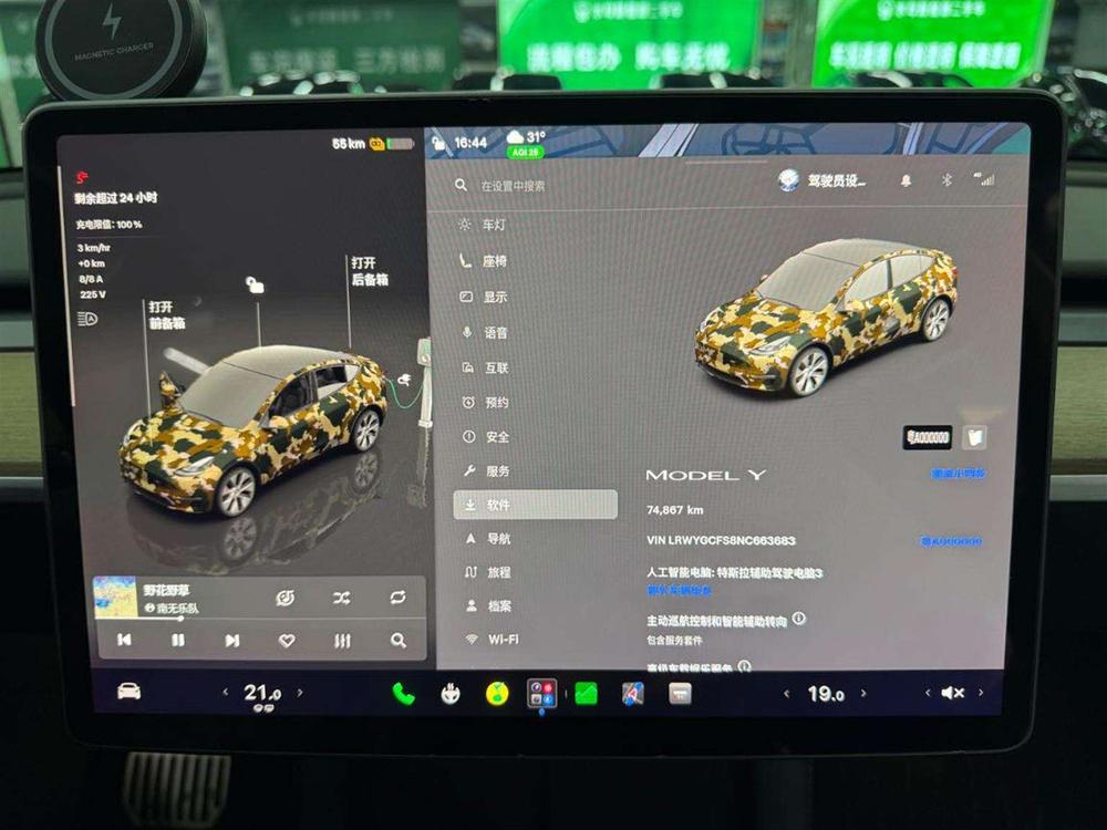 Tesla Model Y 2022 #8 Tesla Model Y 2022 car image #8
