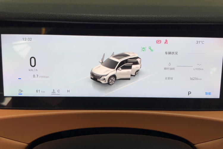 GEELY Boyue L 2026 صورة سيارة #10