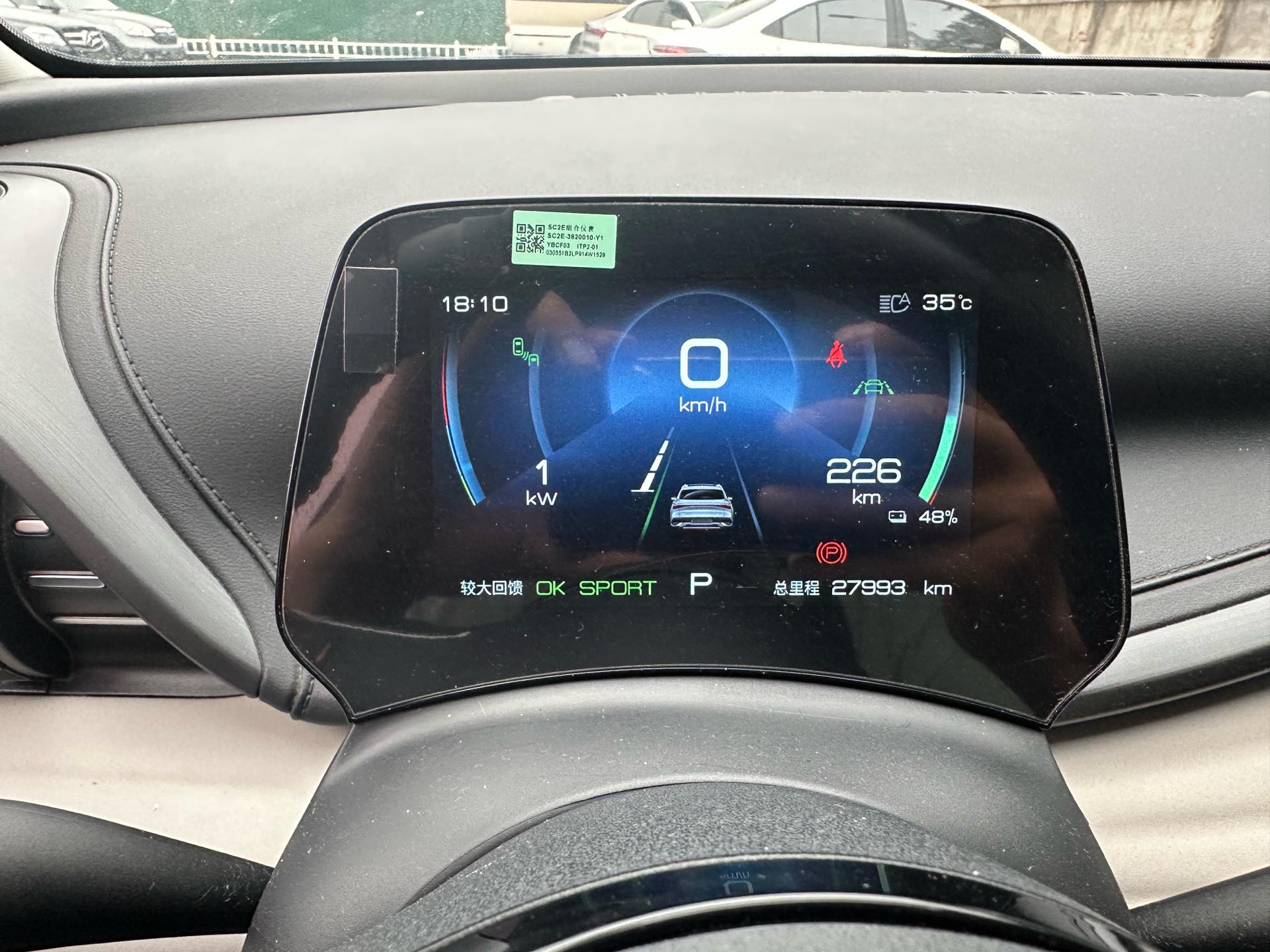 BYD Yuan Plus 2023 صورة سيارة #10