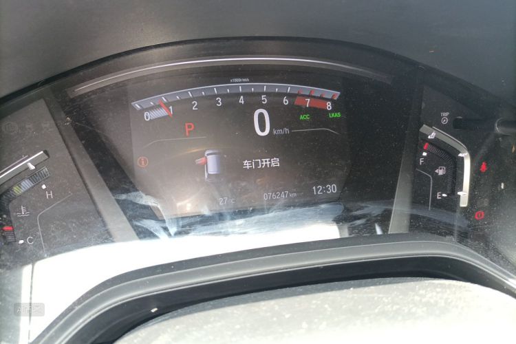 Honda CR-V 2021 car image #13