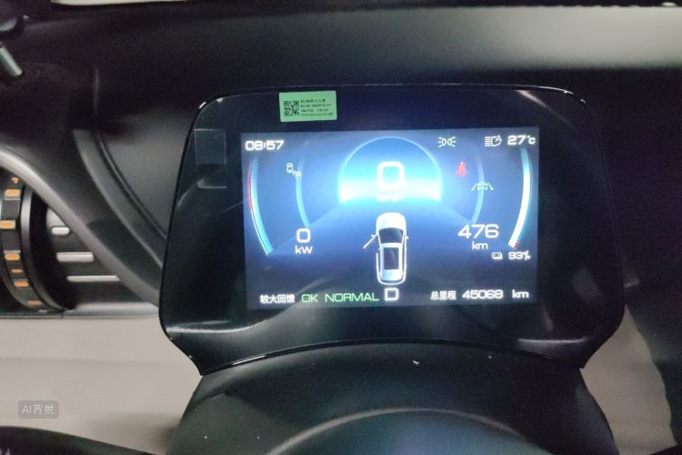 BYD Yuan Plus 2023 car image #13