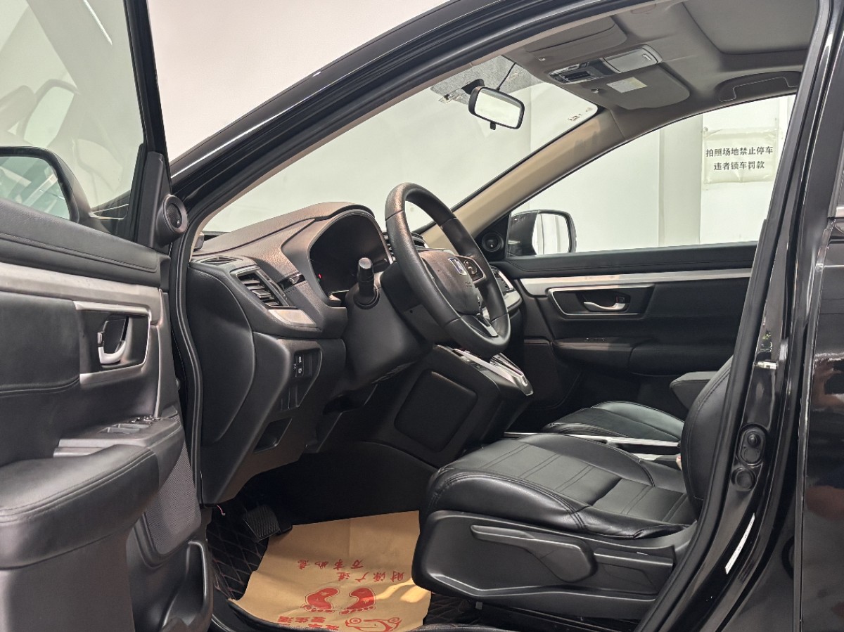 Honda CR-V 2019 car image #4