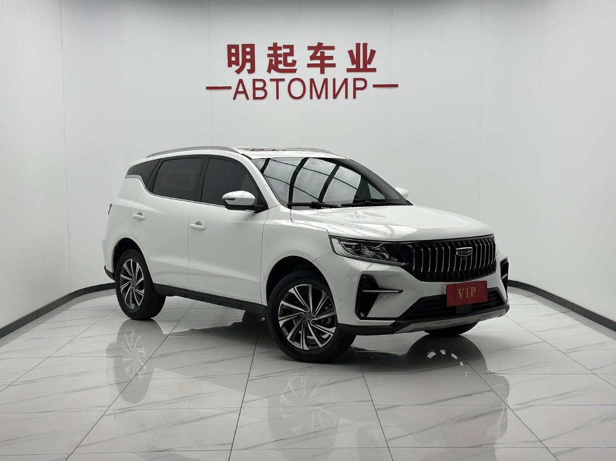 GEELY Vision X6 2023 #2 GEELY Vision X6 2023 car image #2