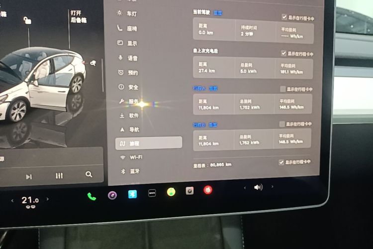 Tesla Model Y 2022 #12 Tesla Model Y 2022 car image #12
