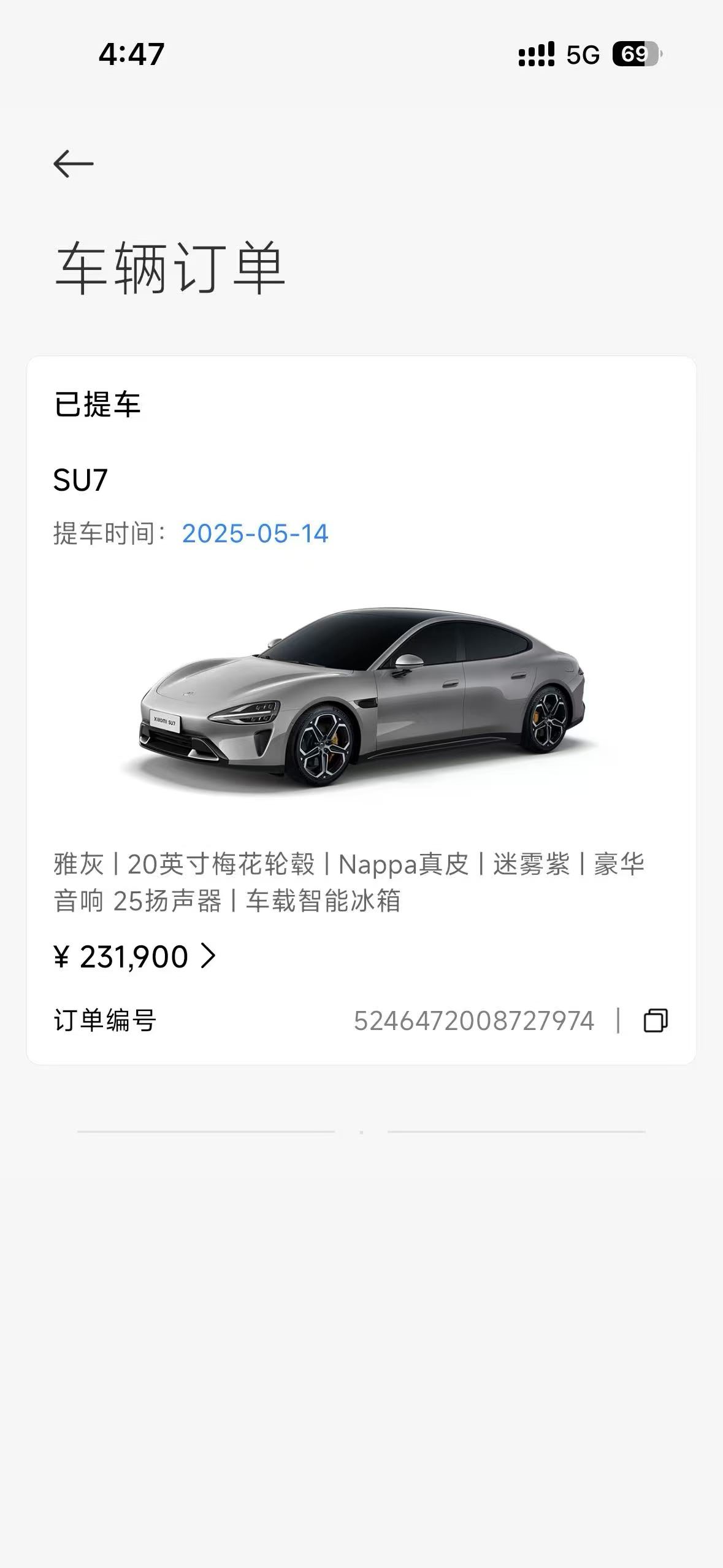 小米汽车 小米SU7 2025 汽车图片 #6
